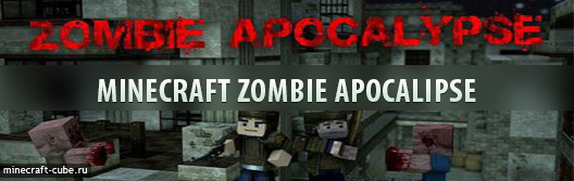 Zombie-Apocalypse-cover