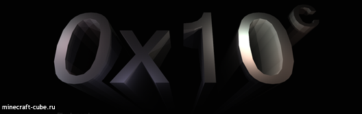 0x10c – описание игры