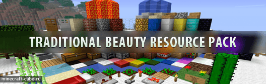 Ресурспак Traditional Beauty Resource Pack