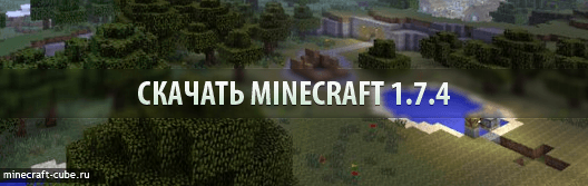 minecraft-1-7-4