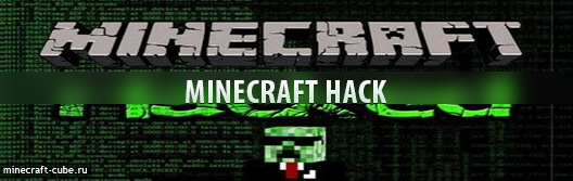 Minecraft hack cover