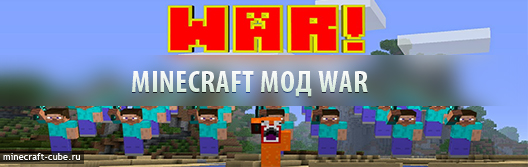 Minecraft war cover