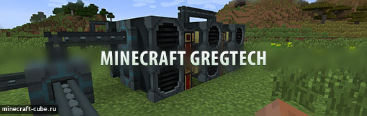 Minecraft 1 7 10 GregTech 1